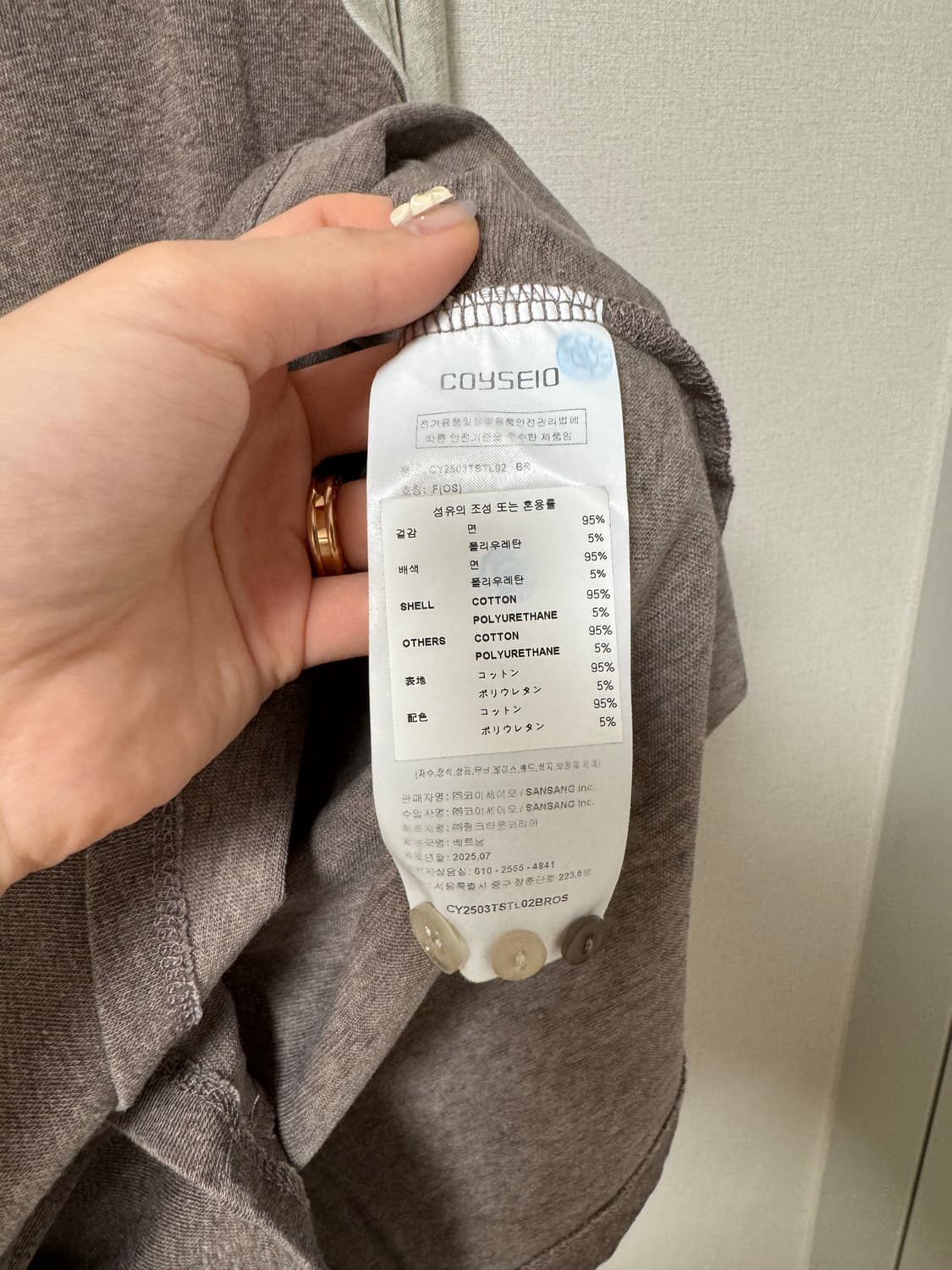 코이세이오 COYSEIO 스너그 버튼 롱슬리브 브라운 상품이미지6