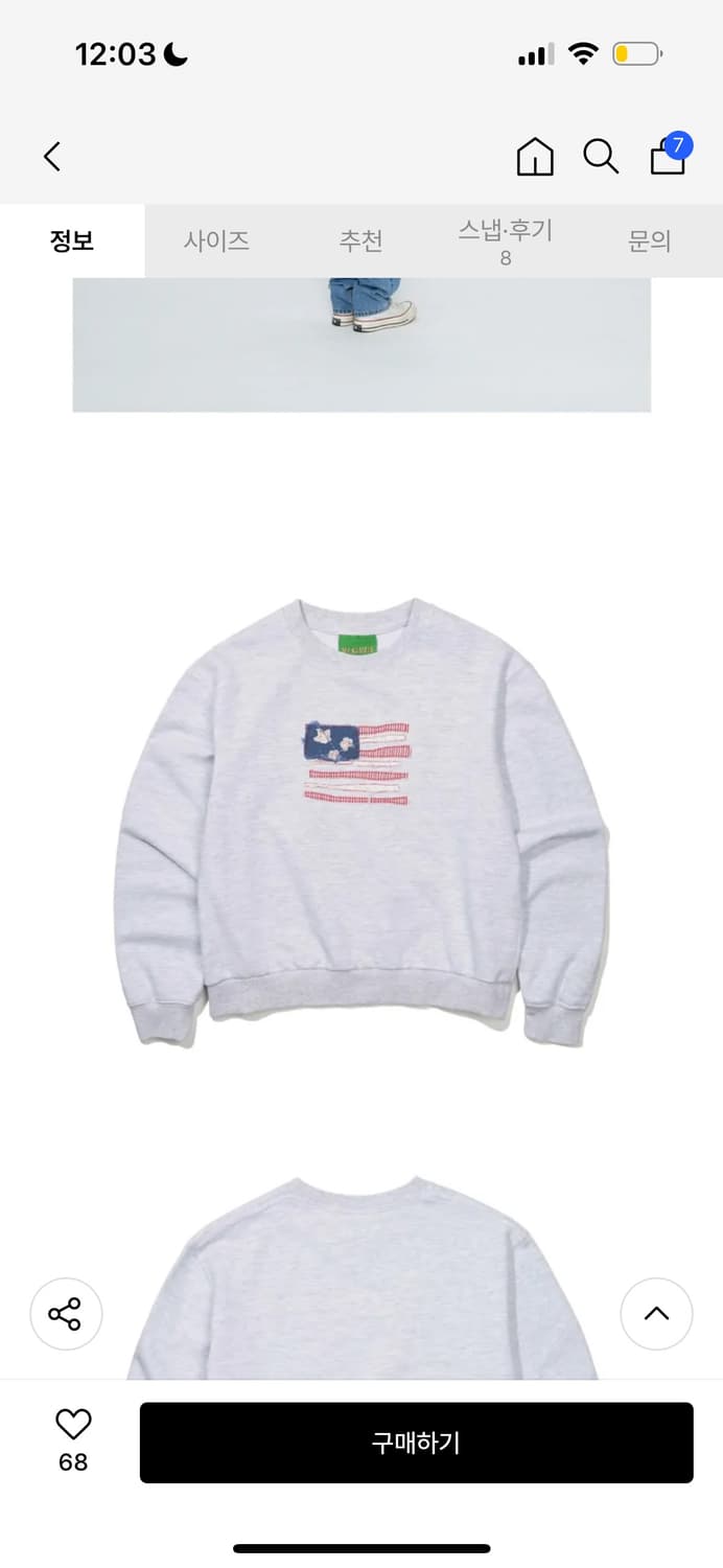 마이네임이즈피터 스웻셔츠 S 새상품 상품이미지1