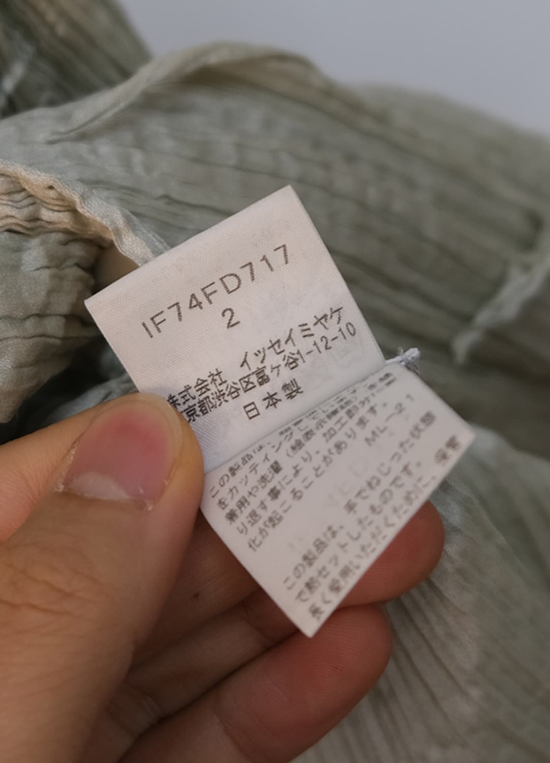 이세이미야케 FETE 플리츠 가디건 상품이미지7