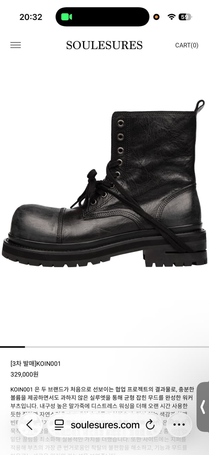 코인 쏘유 290 교환 상품이미지1