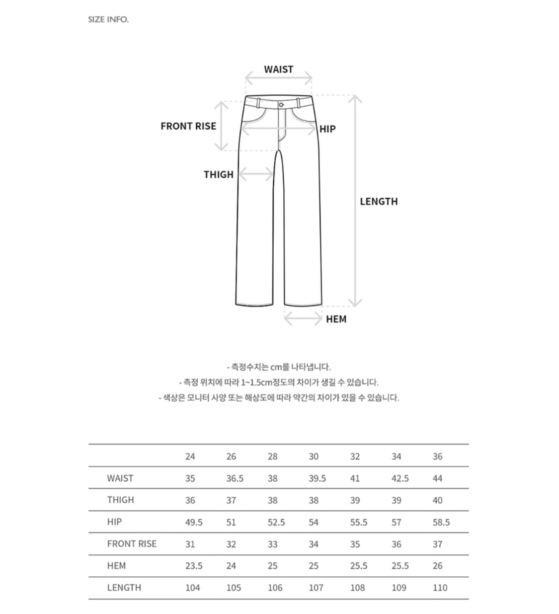 앤더슨벨 레오파드 크로스-오버 와이드 진 32 상품이미지5