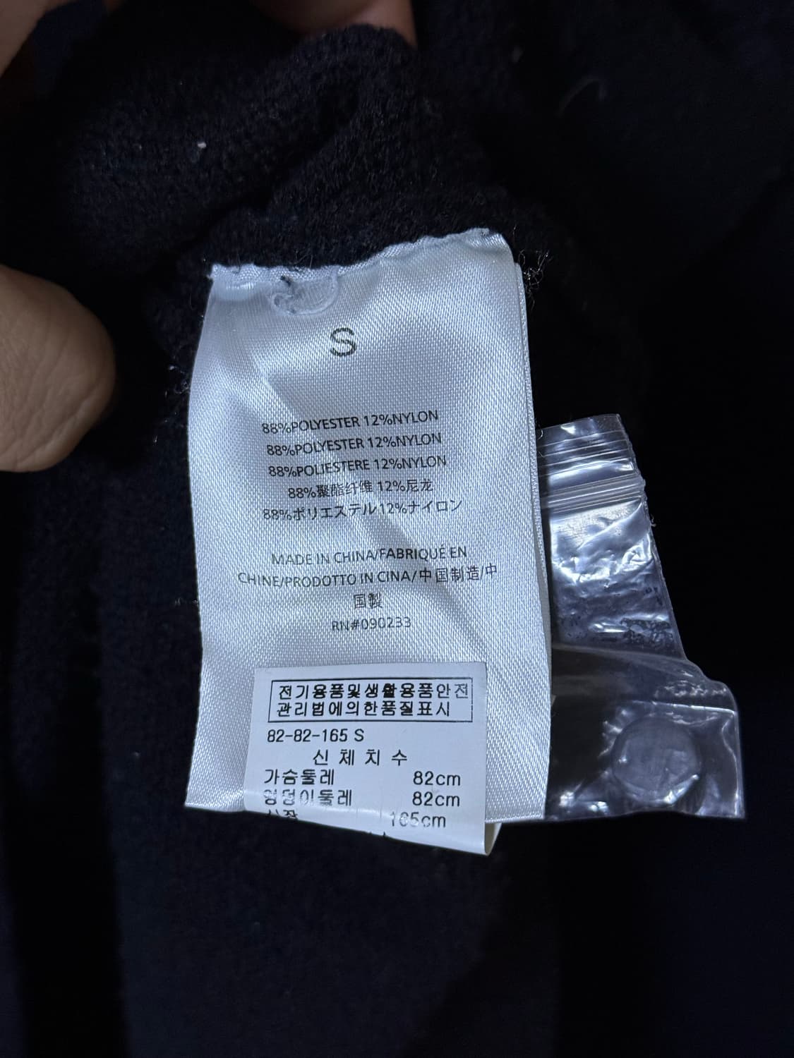 피오갓 에센셜 니트폴로 블랙 S사이즈 상품이미지6