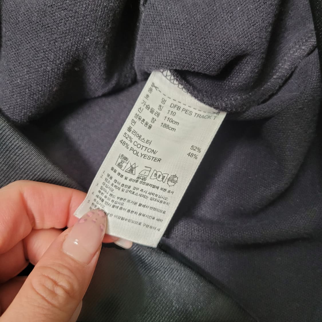 아디다스 독일 국대 DFB 트랙탑 져지 상품이미지4