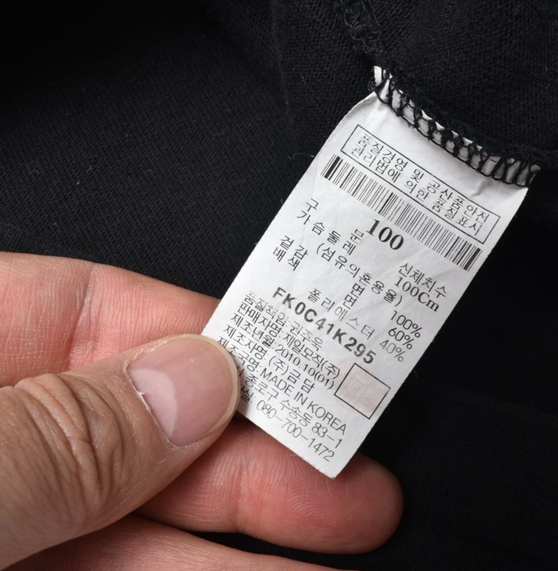 00S FUBU 후부 프린팅 긴팔 롱 슬리브 티셔츠 M25052629 상품이미지6