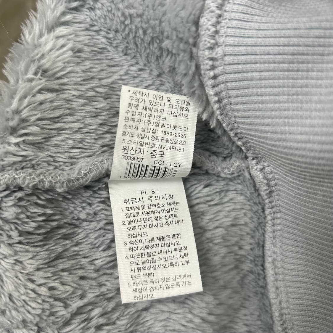 노스페이스 후리스[1442] 상품이미지10