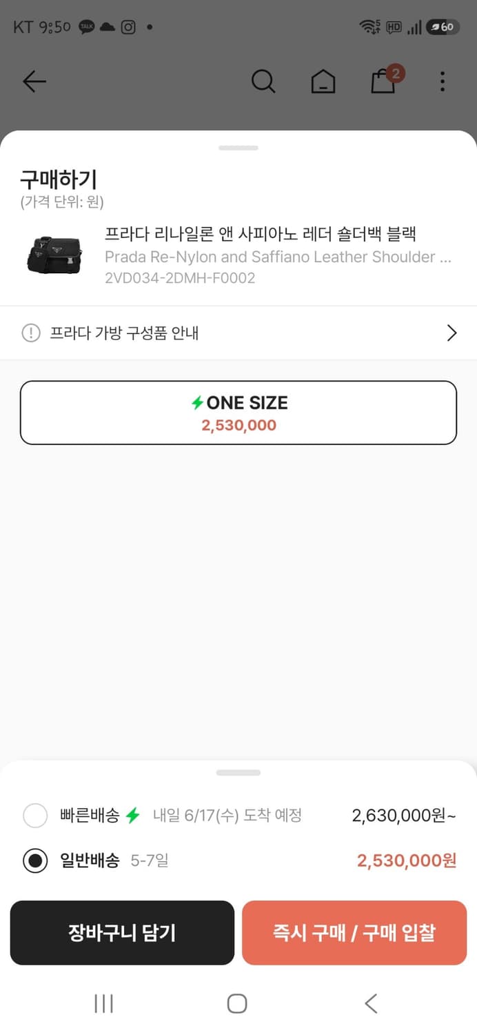 프라다 리나일론 앤 사피아노 레더 숄더백 상품이미지6