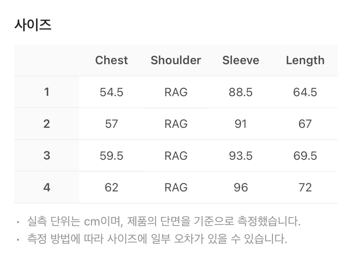 [4] 산산기어 알파 자켓 브라운 미개봉 새상품 상품이미지2