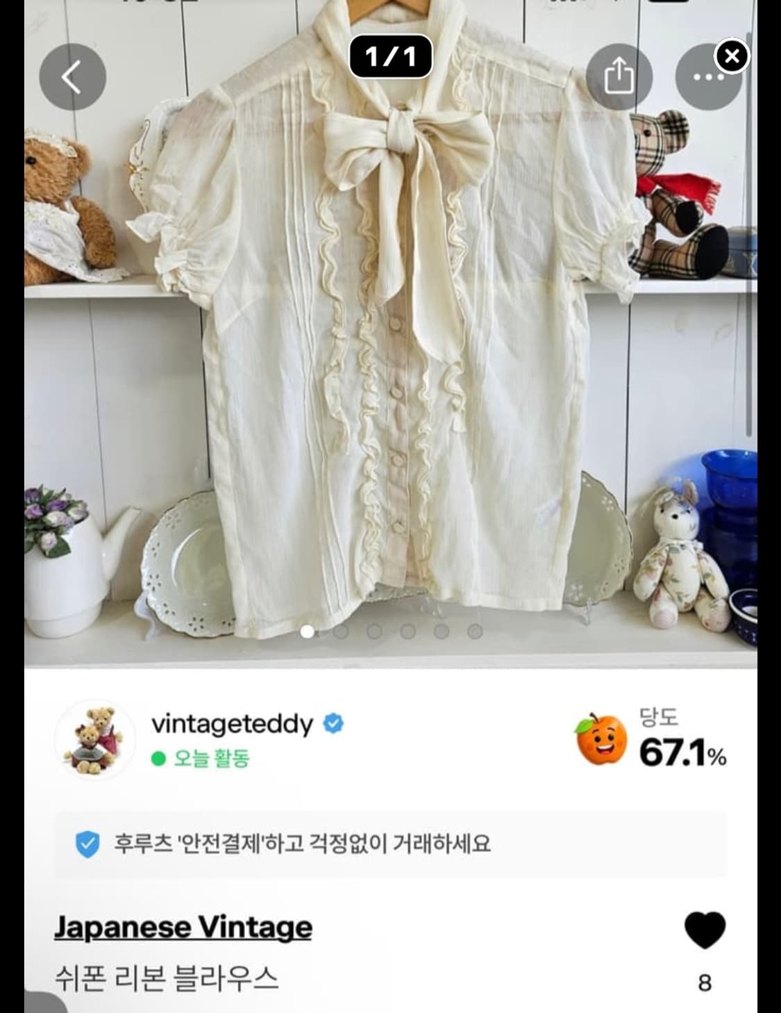 개인결제창  상품이미지4