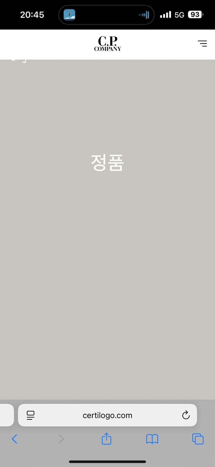 cp company 크루넥 렌즈 니트 블랙 상품이미지5