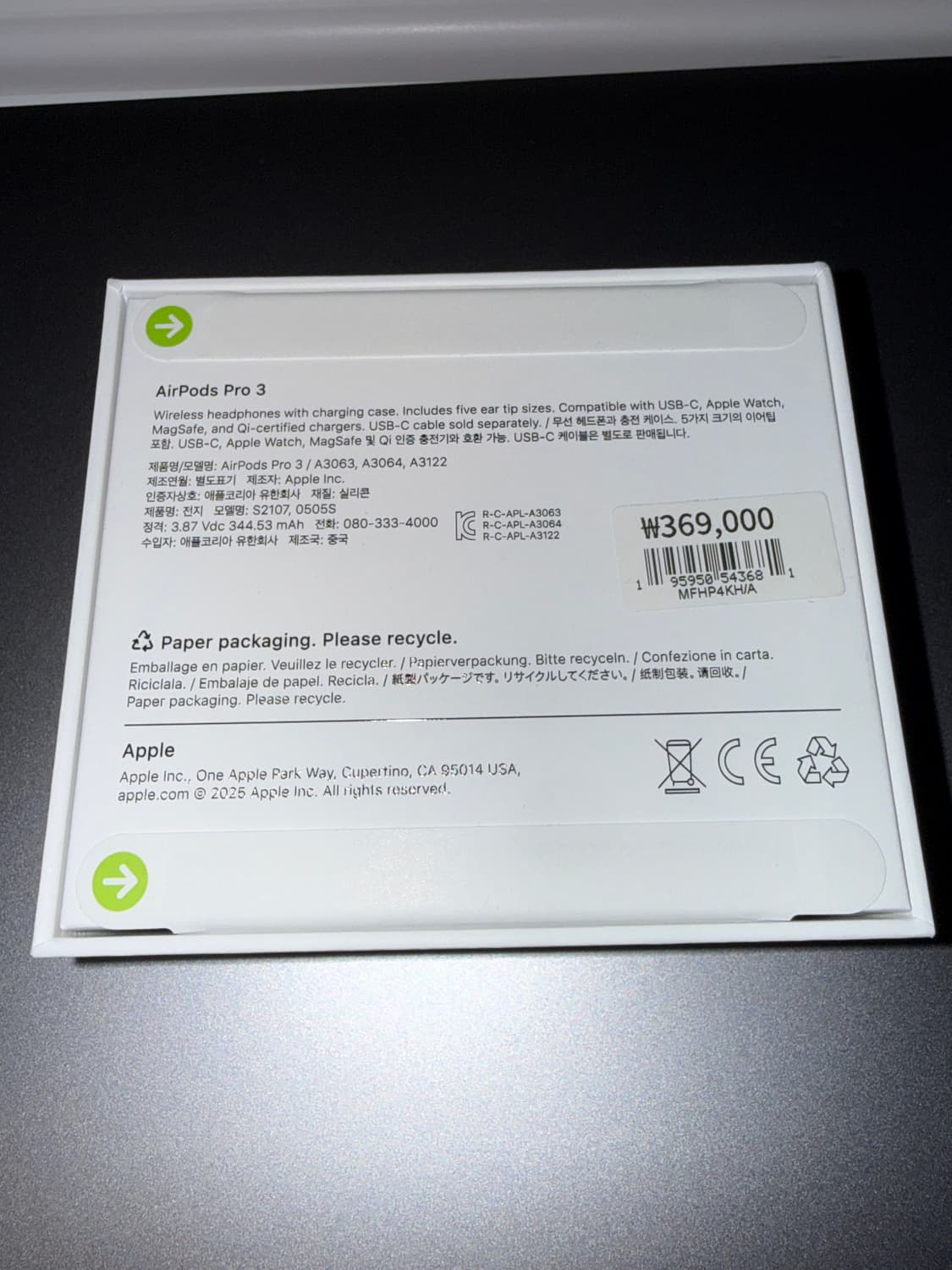에어팟프로3 미개봉 봉투포함 상품이미지3