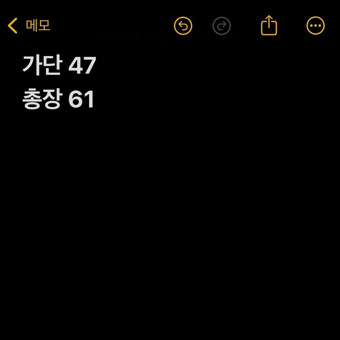 디키즈 오리지널 블랙 후드티 상품이미지5