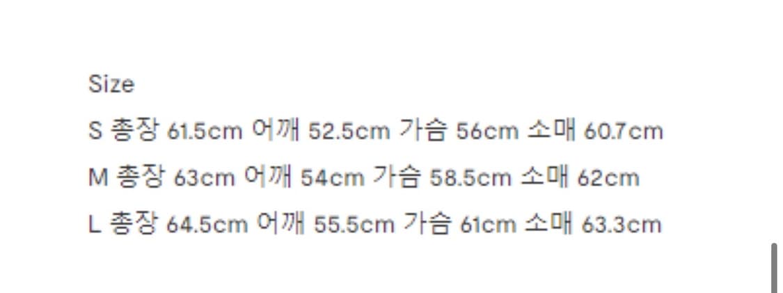 [쿠어] 믹스드 엠브로이더 바이커 점퍼 M 상품이미지6