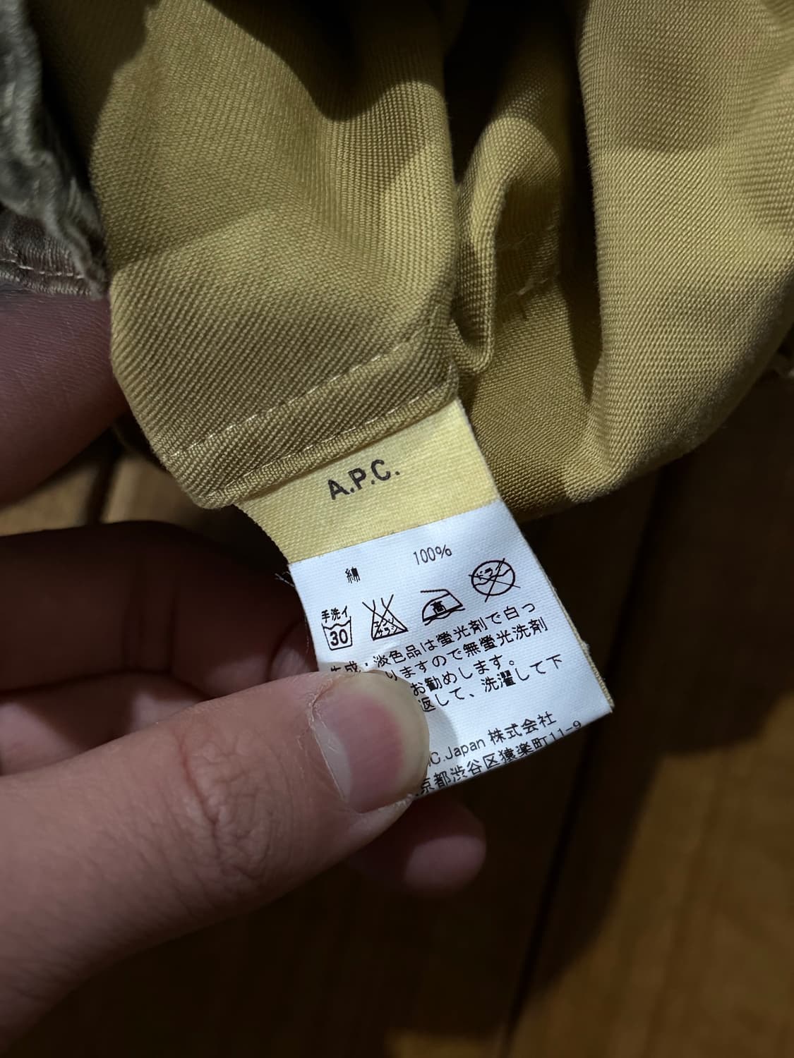 Apc 밀리터리자켓 상품이미지4