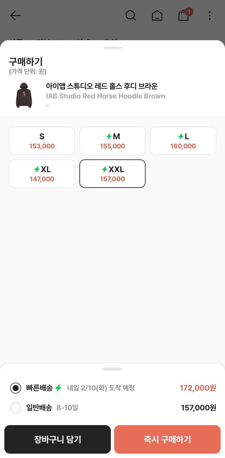 아이앱 레드 홀스 후디 브라운 XXL 상품이미지2
