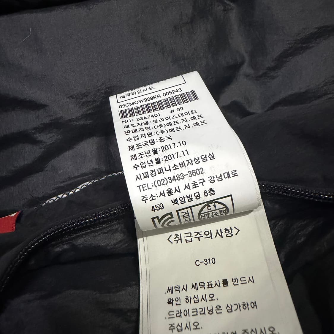 CP company 라쿤 퍼 덕다운 미드 점퍼 패딩 상품이미지8