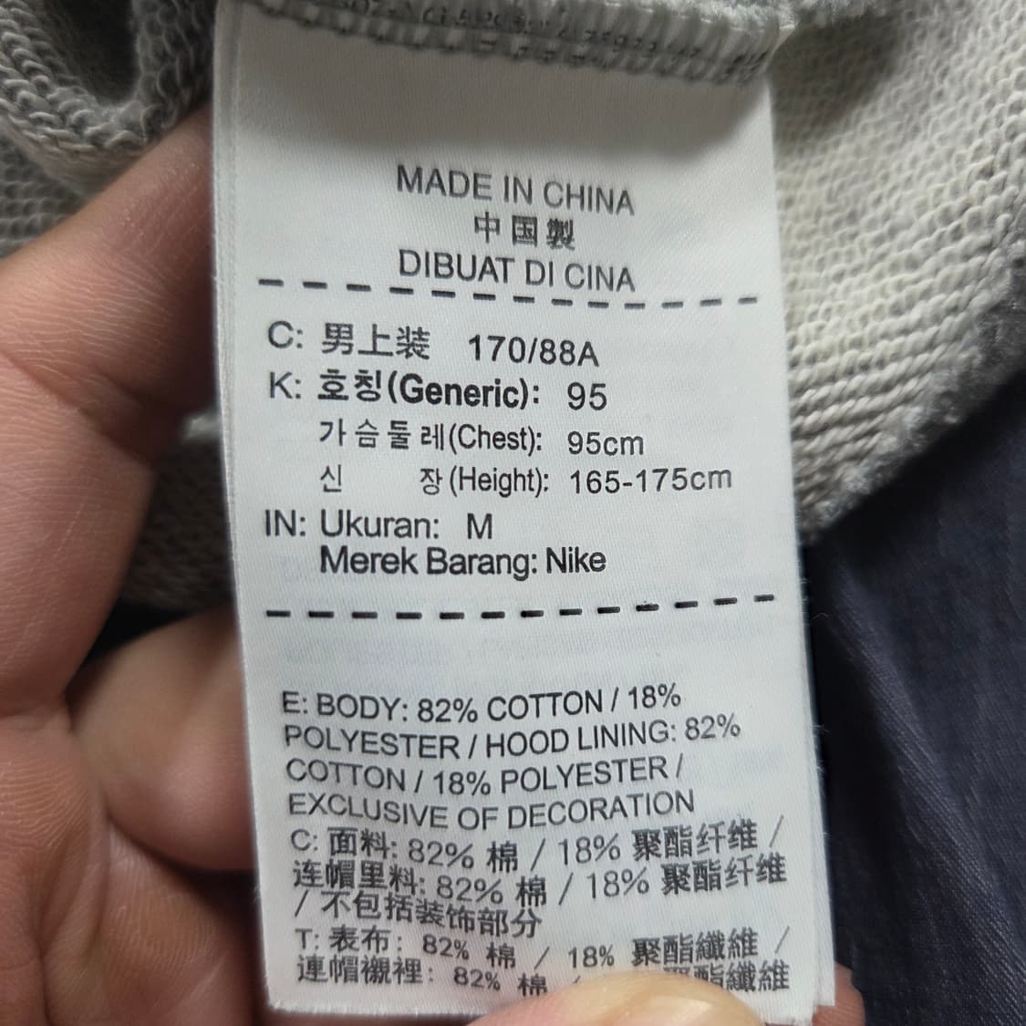 ✨ (만원 빈티지) 나이키 그레이 후드 집업  상품이미지4