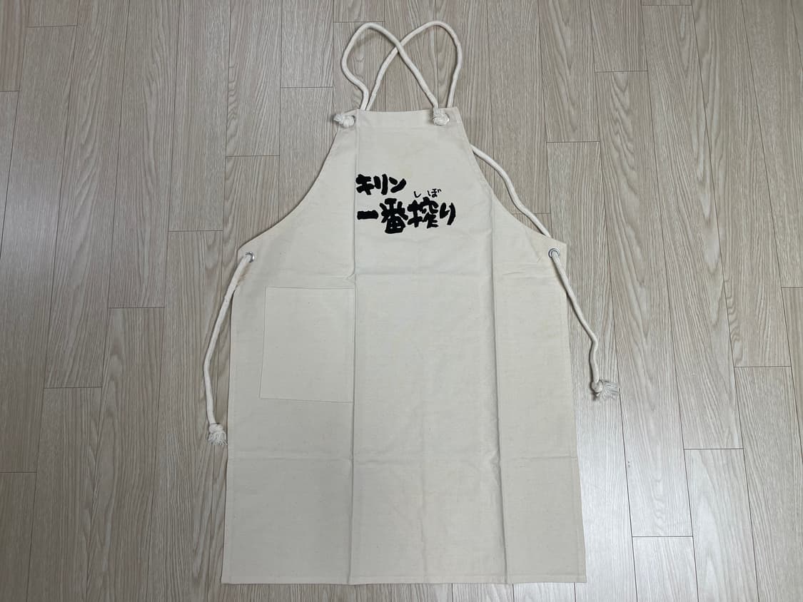 기린 이치방 시보리 빈티지 앞치마 19번 90s OLD 상품이미지1