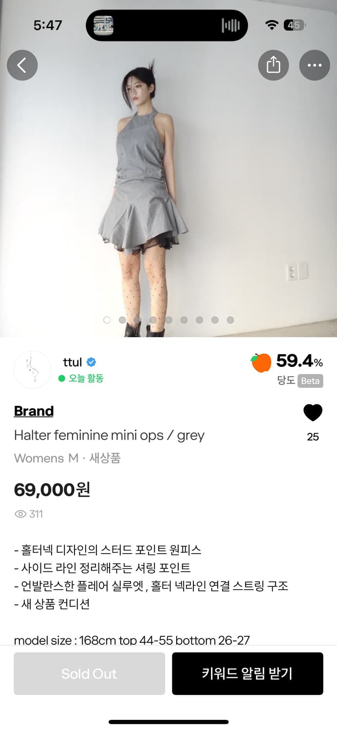 Halter feminine mini ops / grey 상품이미지2