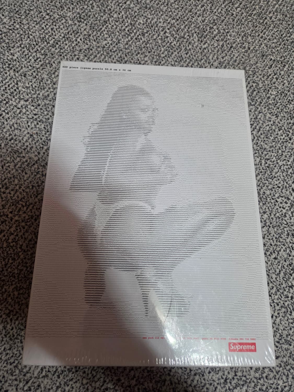 슈프림 디기 직소 퍼즐 상품이미지3