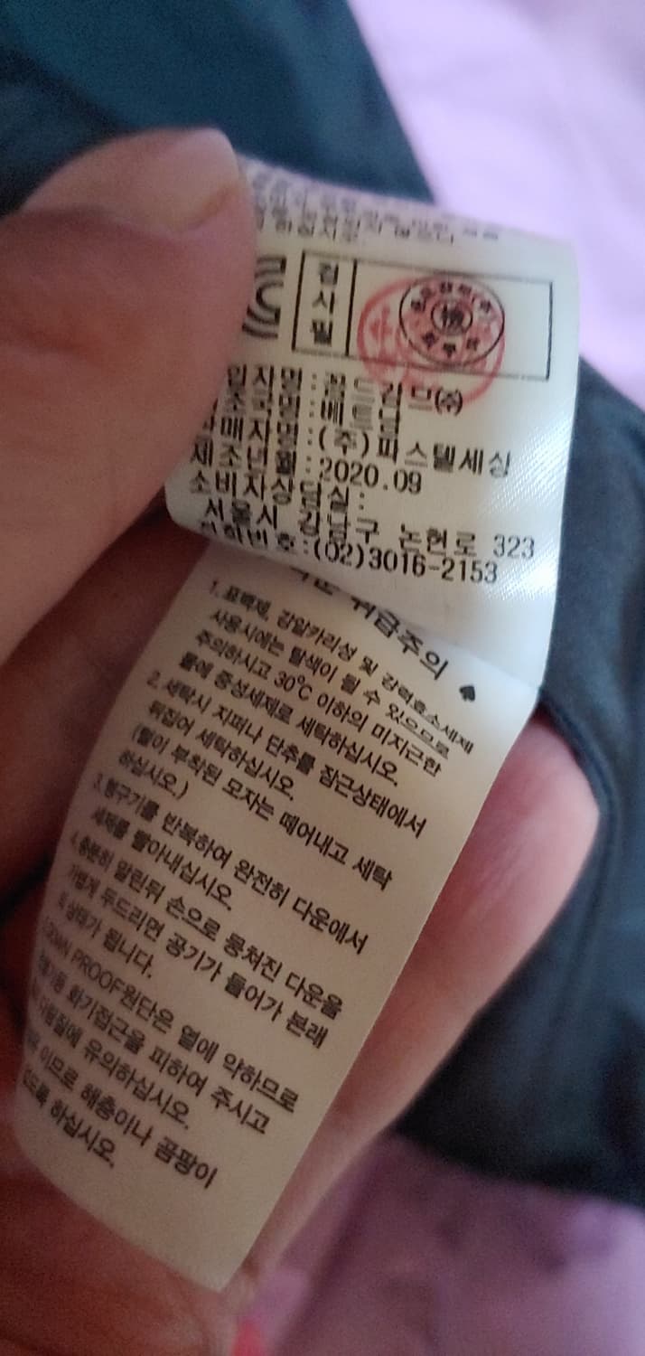 헤지스 다운 롱패딩 상품이미지7