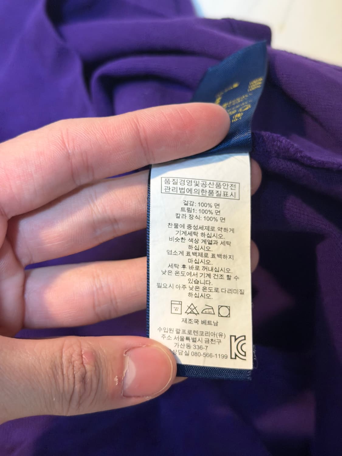 폴로 랄프로렌 빅포니 반팔 카라티 퍼플 상품이미지4