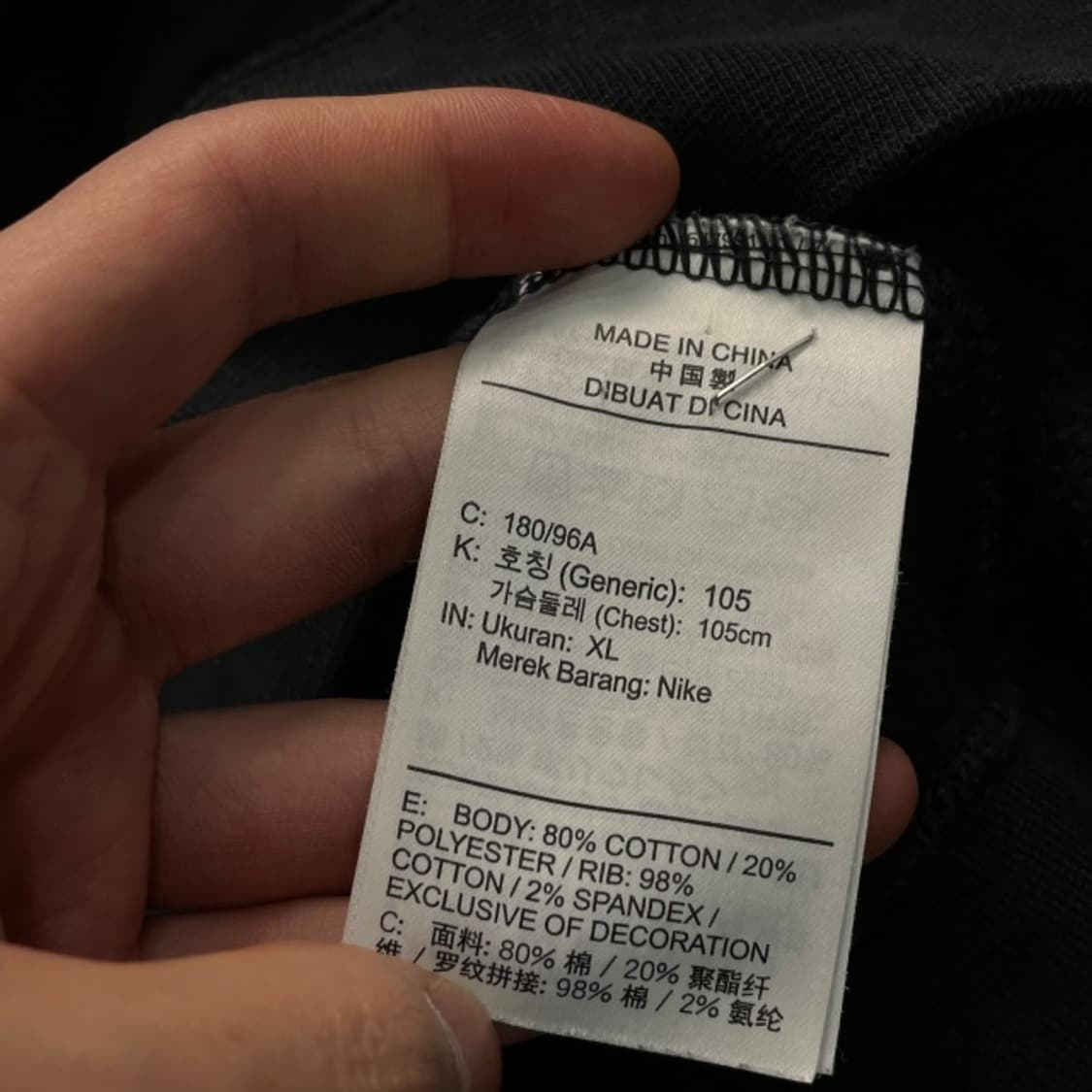 105 나이키 에어 맨투맨 상품이미지4