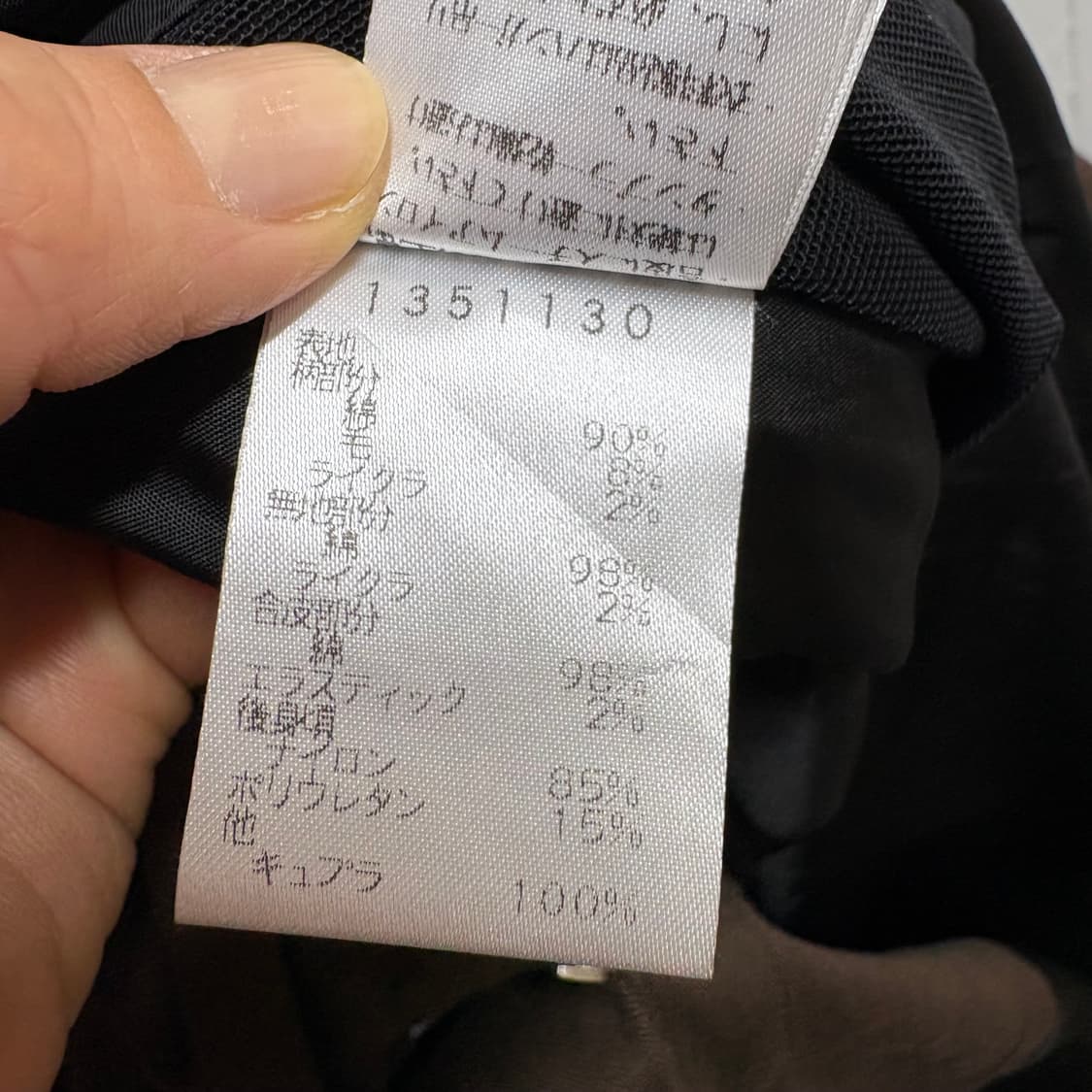 EIKO KONDO 아카이브 파이톤 포인트 롱 맥스 코트  상품이미지6