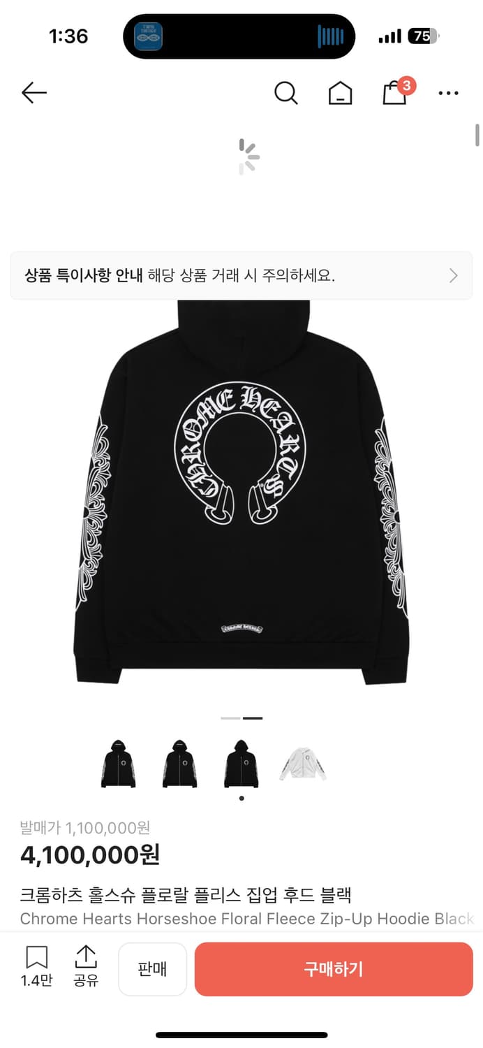 크롬하츠 홀스슈 플로랄 플리스 후드 집업M 상품이미지9