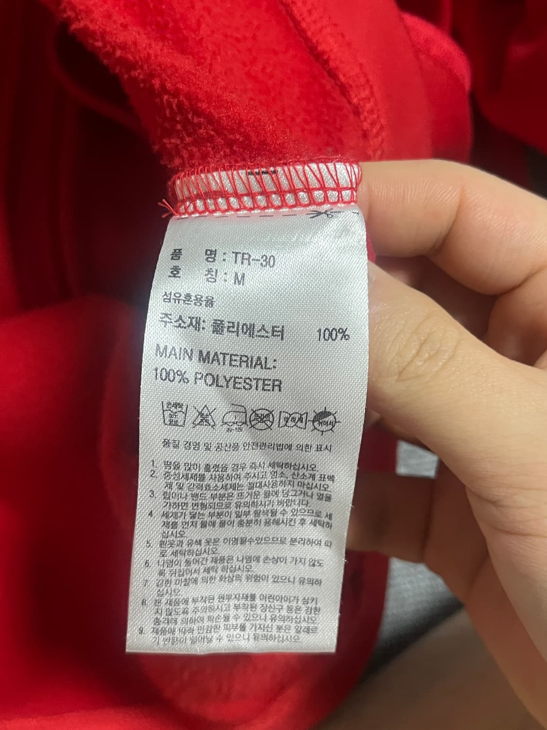 아디다스 빨간 져지 상품이미지3