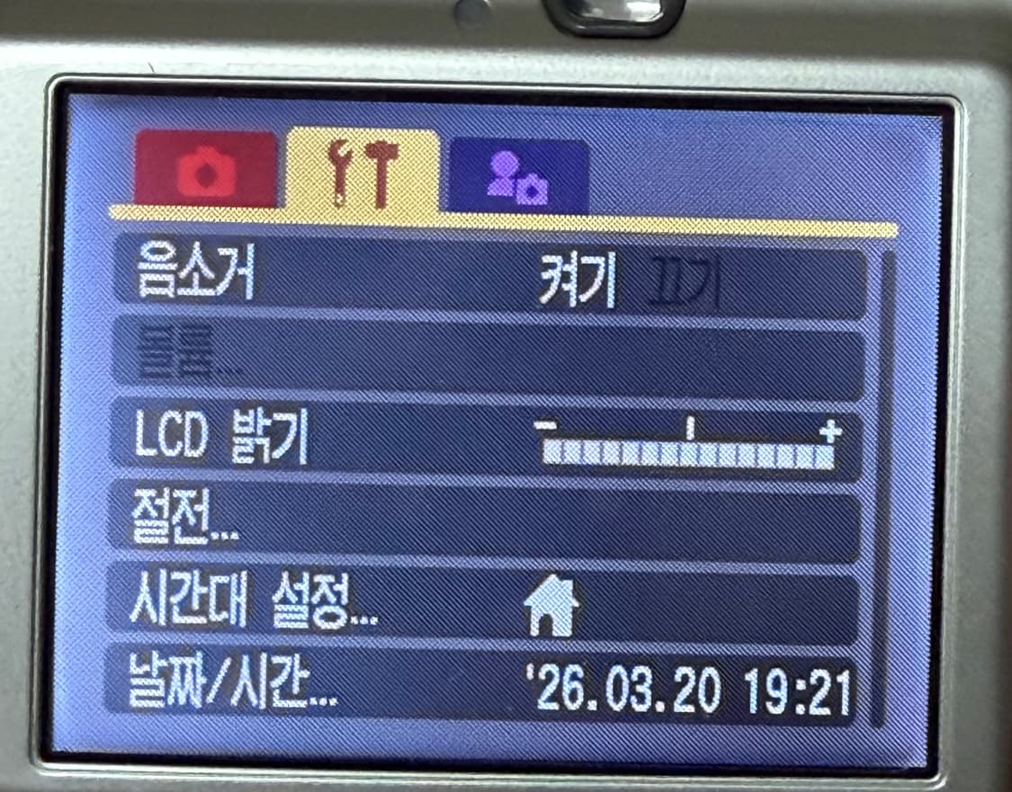 (한글지원) 캐논 익서스750 익시700 원희 디카 상품이미지5