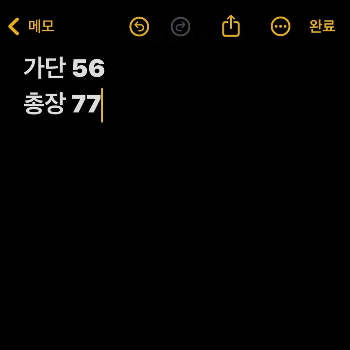 폴로 랄프로렌 차콜 롱슬리브 티셔츠 상품이미지4