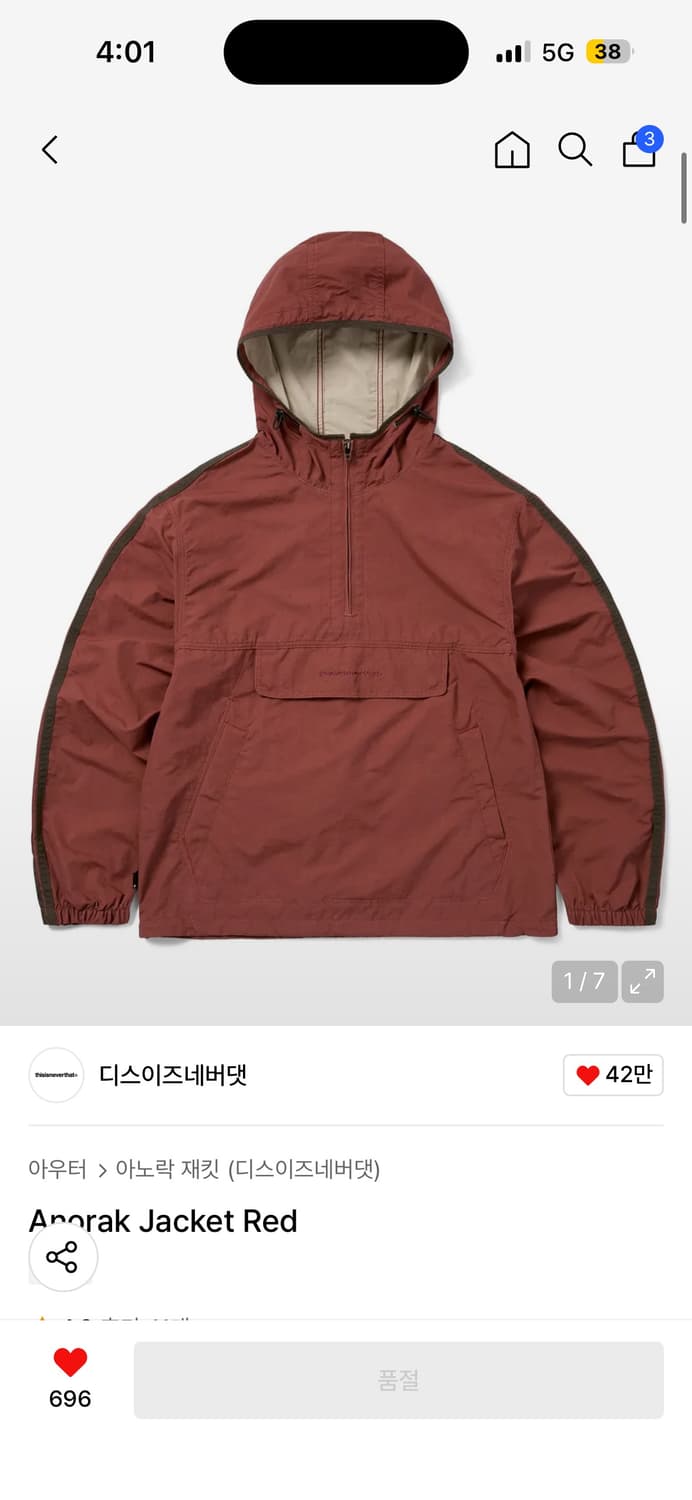 디네뎃 아노락 상품이미지2