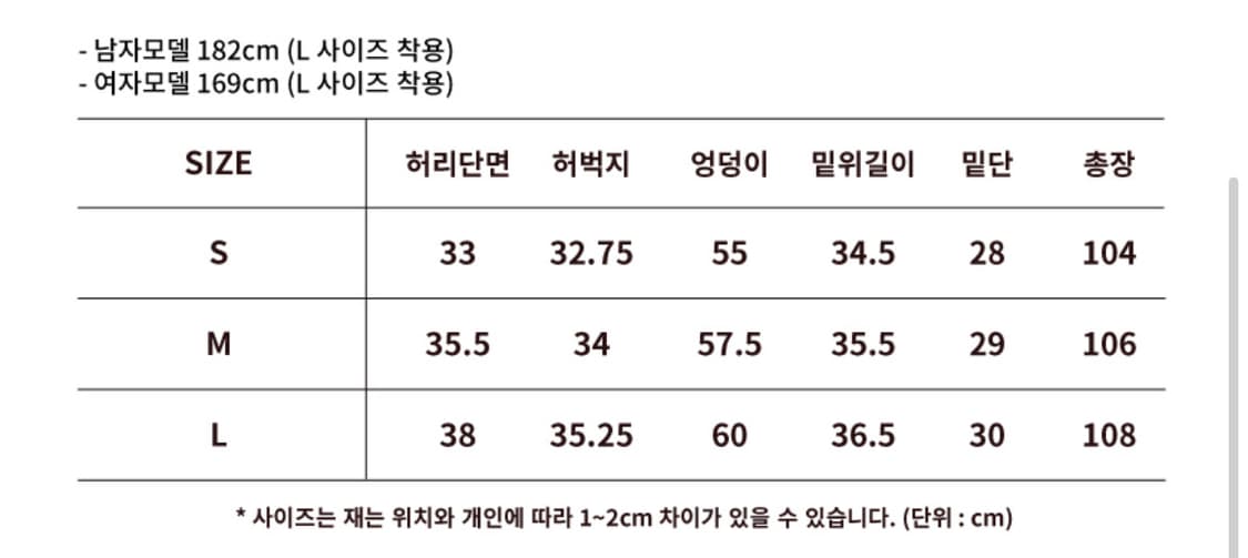 우알롱 Drape nylon wide pants - BLACK 상품이미지5