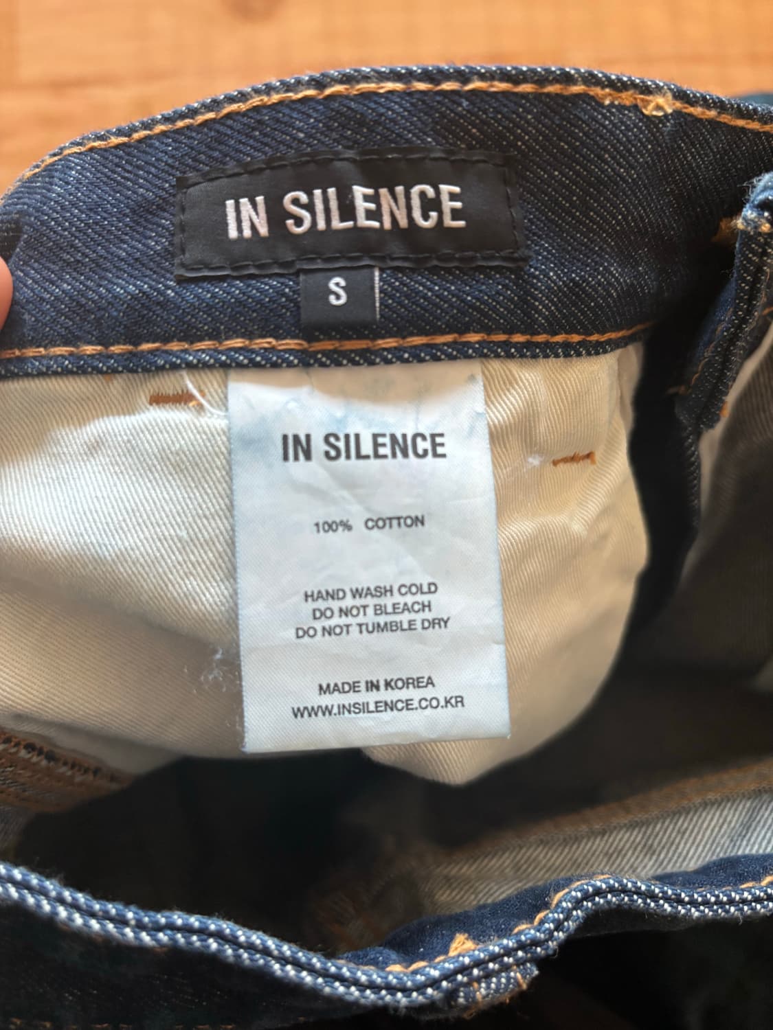 인사일런스 데님 팬츠팝니다. 상품이미지2