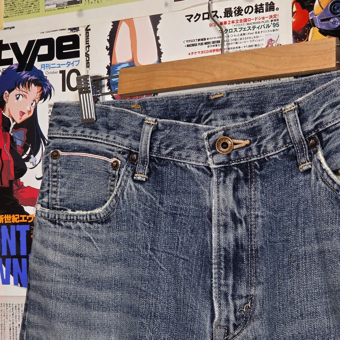 JPN 에드윈 505s 연청 데미지 데님 팬츠 상품이미지6