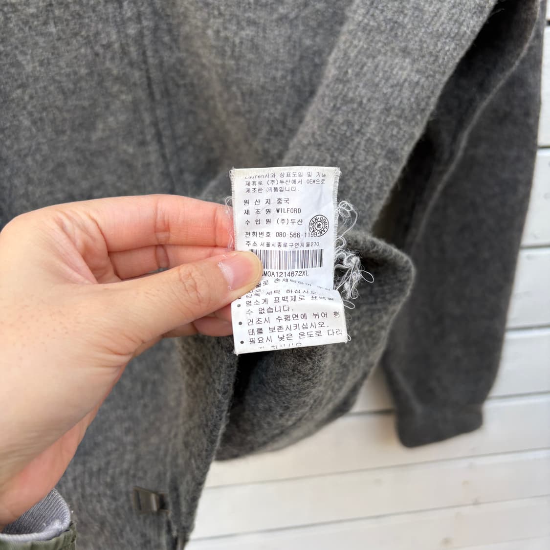 Polo 폴로 니트 집업 상품이미지7