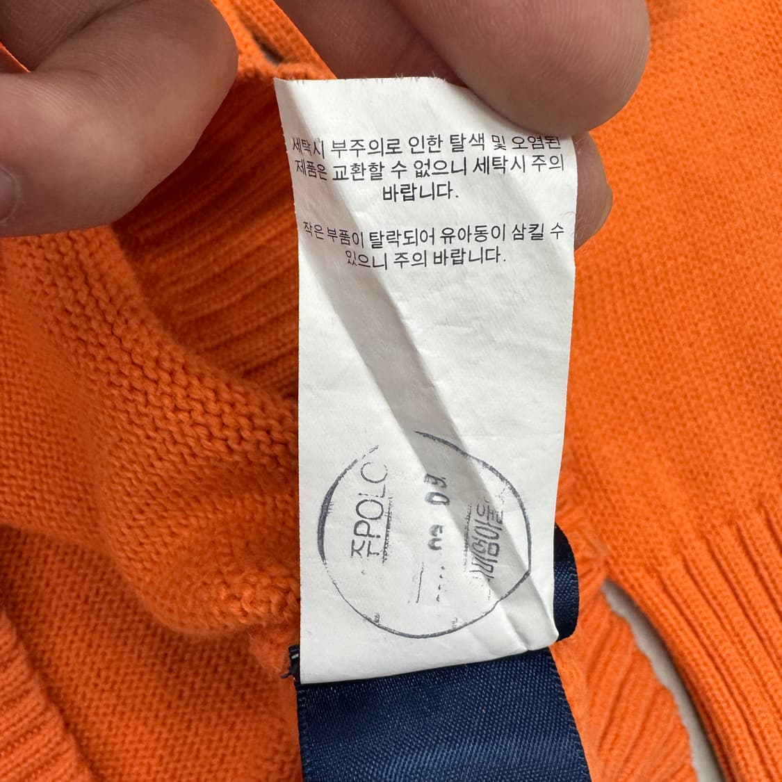 폴로 포니 아노락 반집업 니트 상품이미지7