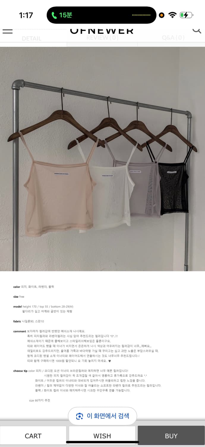 레이어드 나시 라벤더 상품이미지4