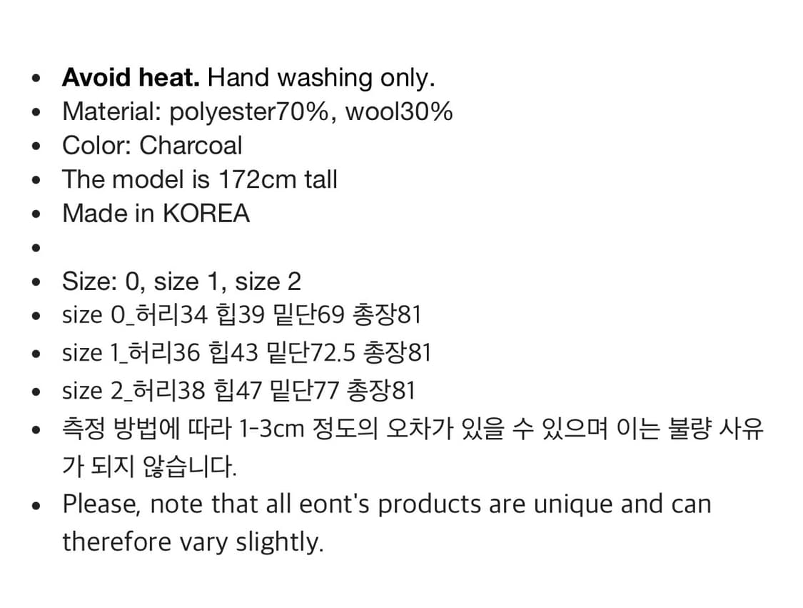 에옹쓰 Paper Wool Offbeat Pleats Skirt 상품이미지3