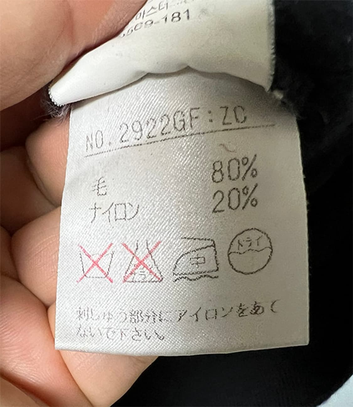 블랙앤화이트 남자 울 니트 매장판 골프 일본 XL 105 상품이미지5