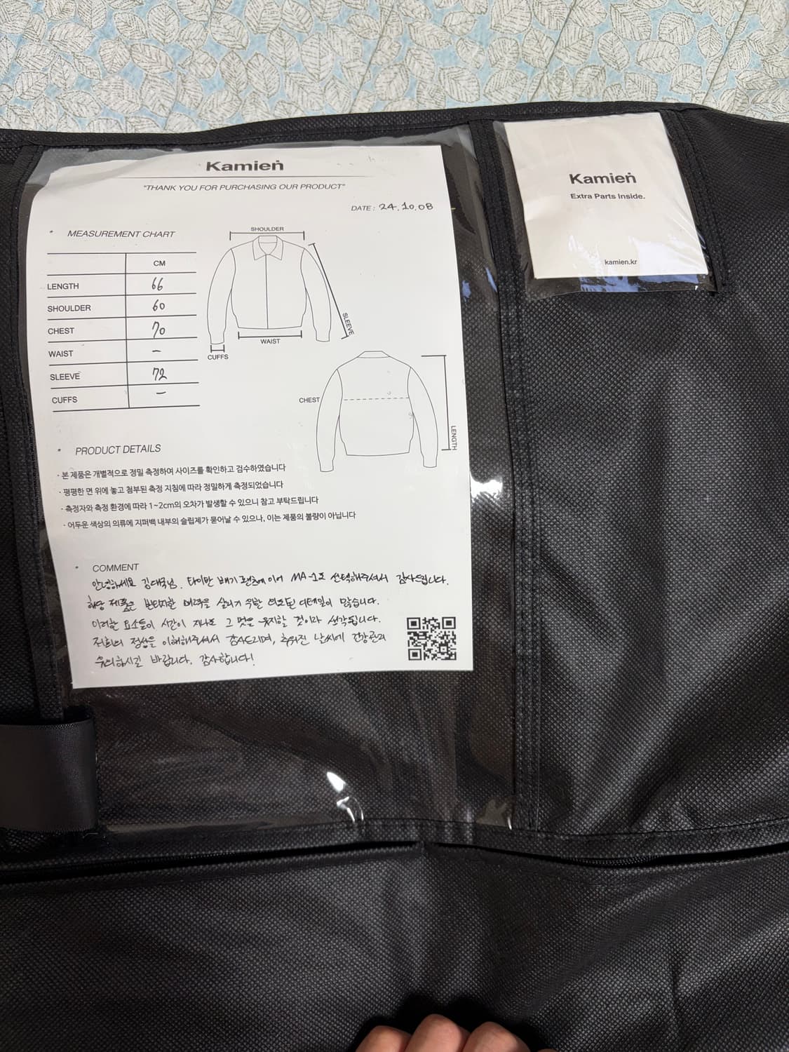 카미엔 봄버 3사이즈 판매합니다! 상품이미지1