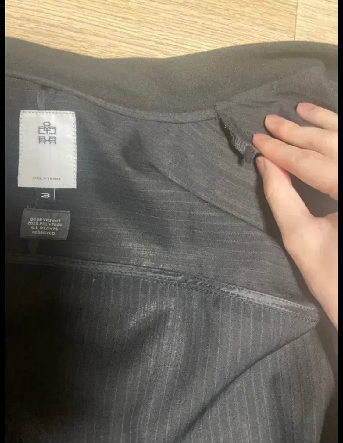 폴리테루 봄버 자켓 상품이미지2