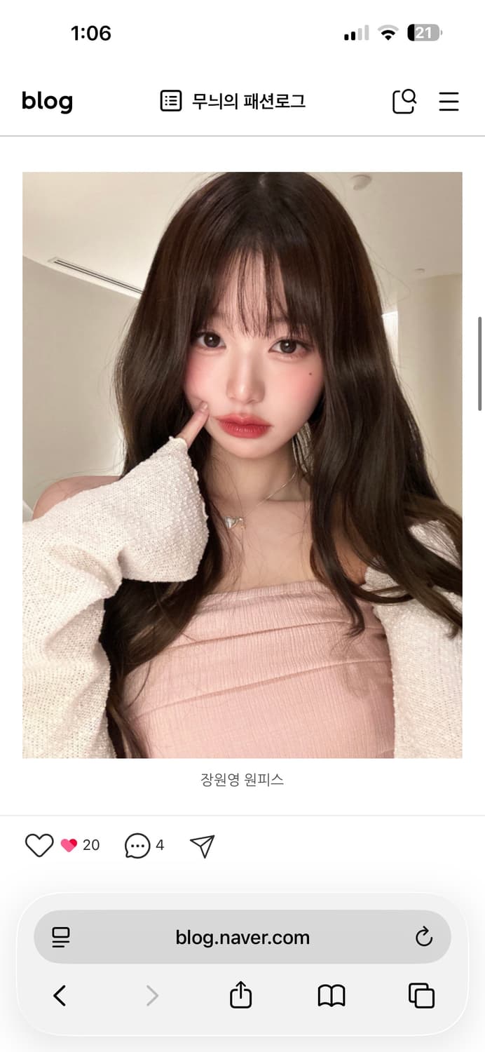 샵사이다 장원영 원피스 상품이미지6