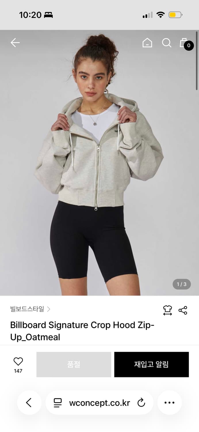 빌보드 후드티  상품이미지1