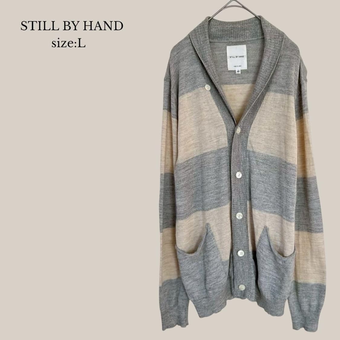 STILL BY HAND 가디건 48 상품이미지1