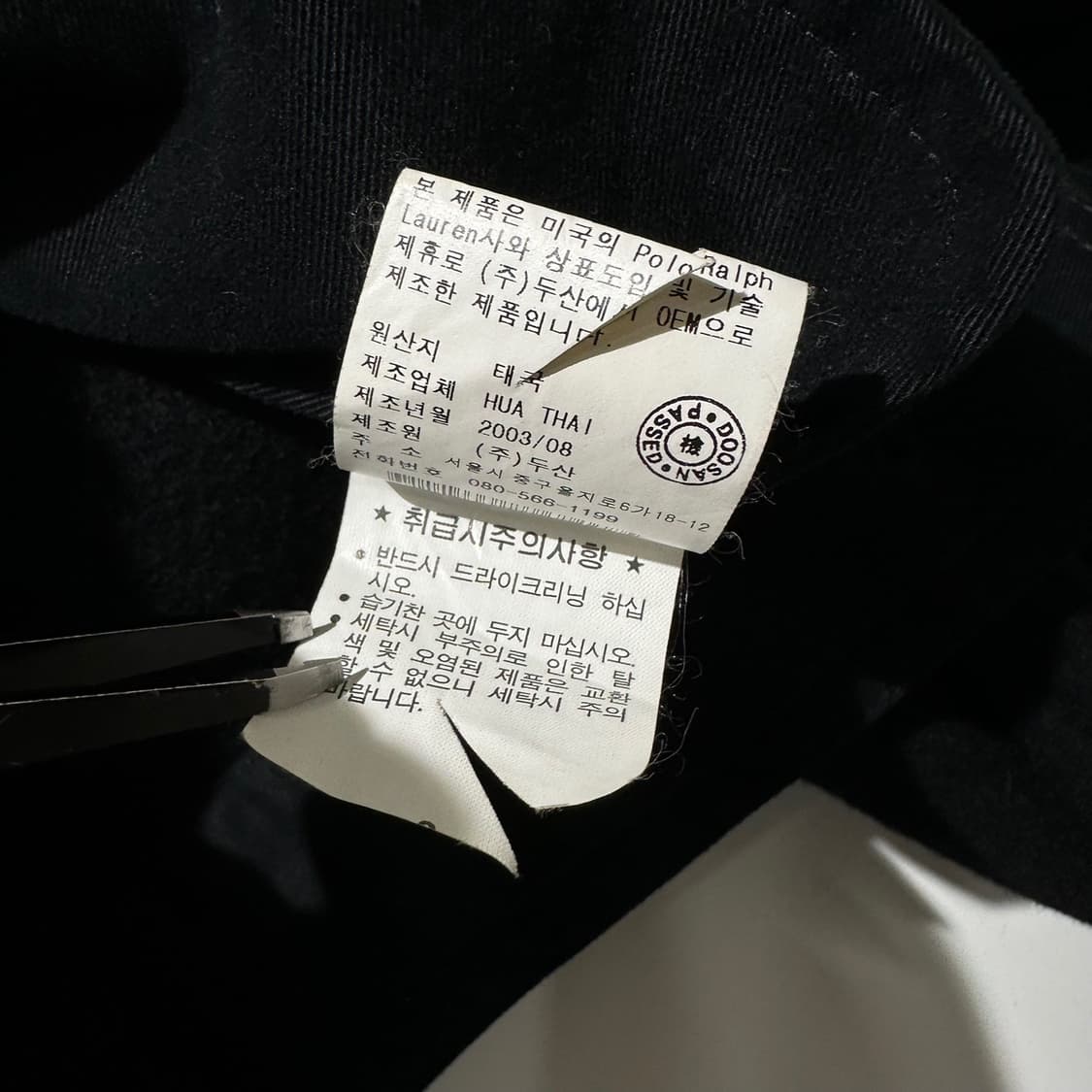 폴로 랄프로렌 울 벨트 크롭 자켓 블랙 상품이미지9
