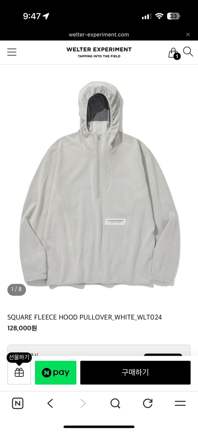 웰터 익스페리먼트 스퀘어 플리스 후드 상품이미지1