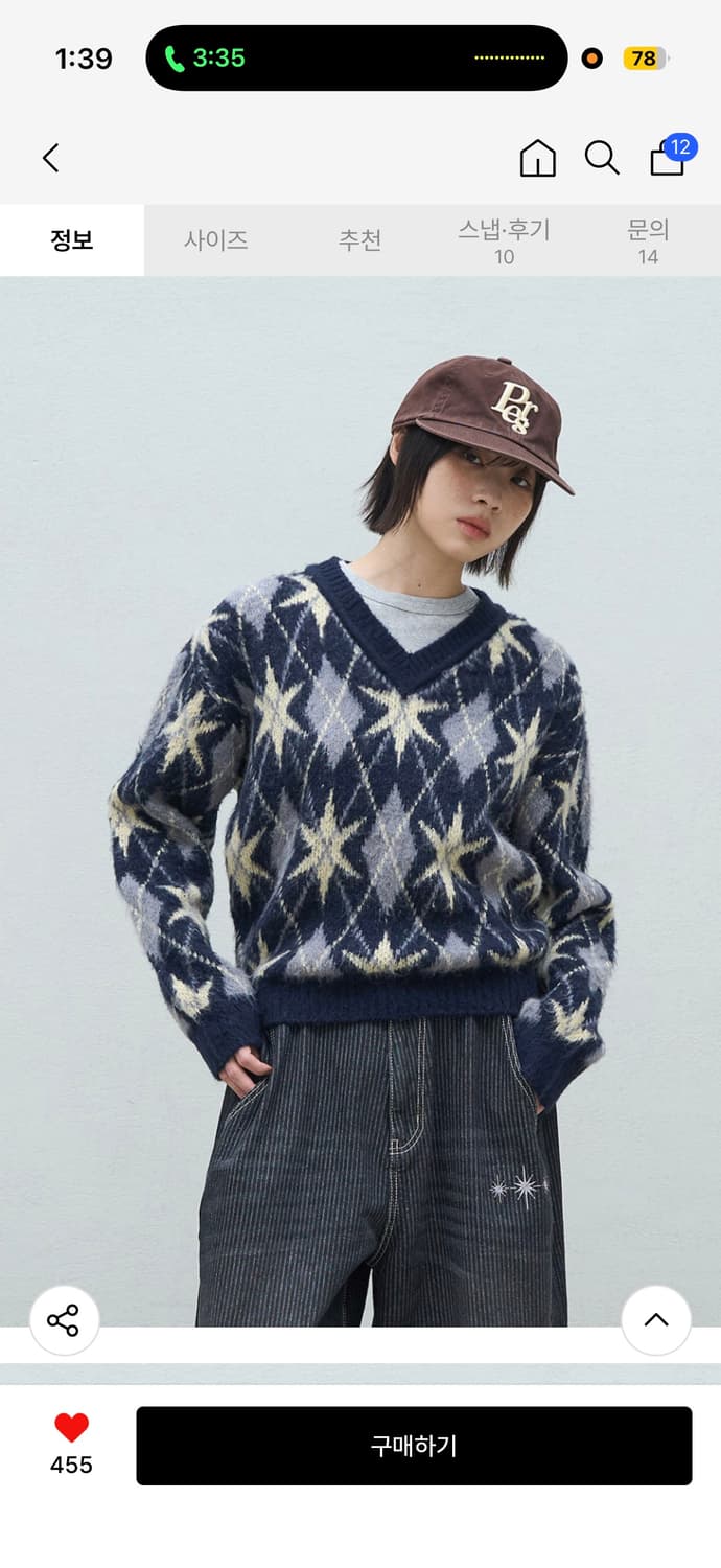 슈퍼서브 스텔라가일 브이넥 니트 네이비 M 상품이미지1