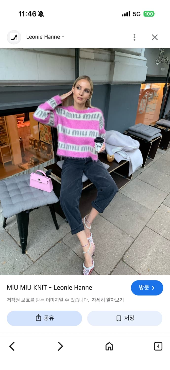 miumiu 모헤어 크롭 니트 상품이미지6