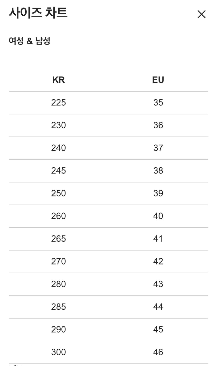 버켄스탁 런던 블랙 스웨이드 240(새상품) 상품이미지8